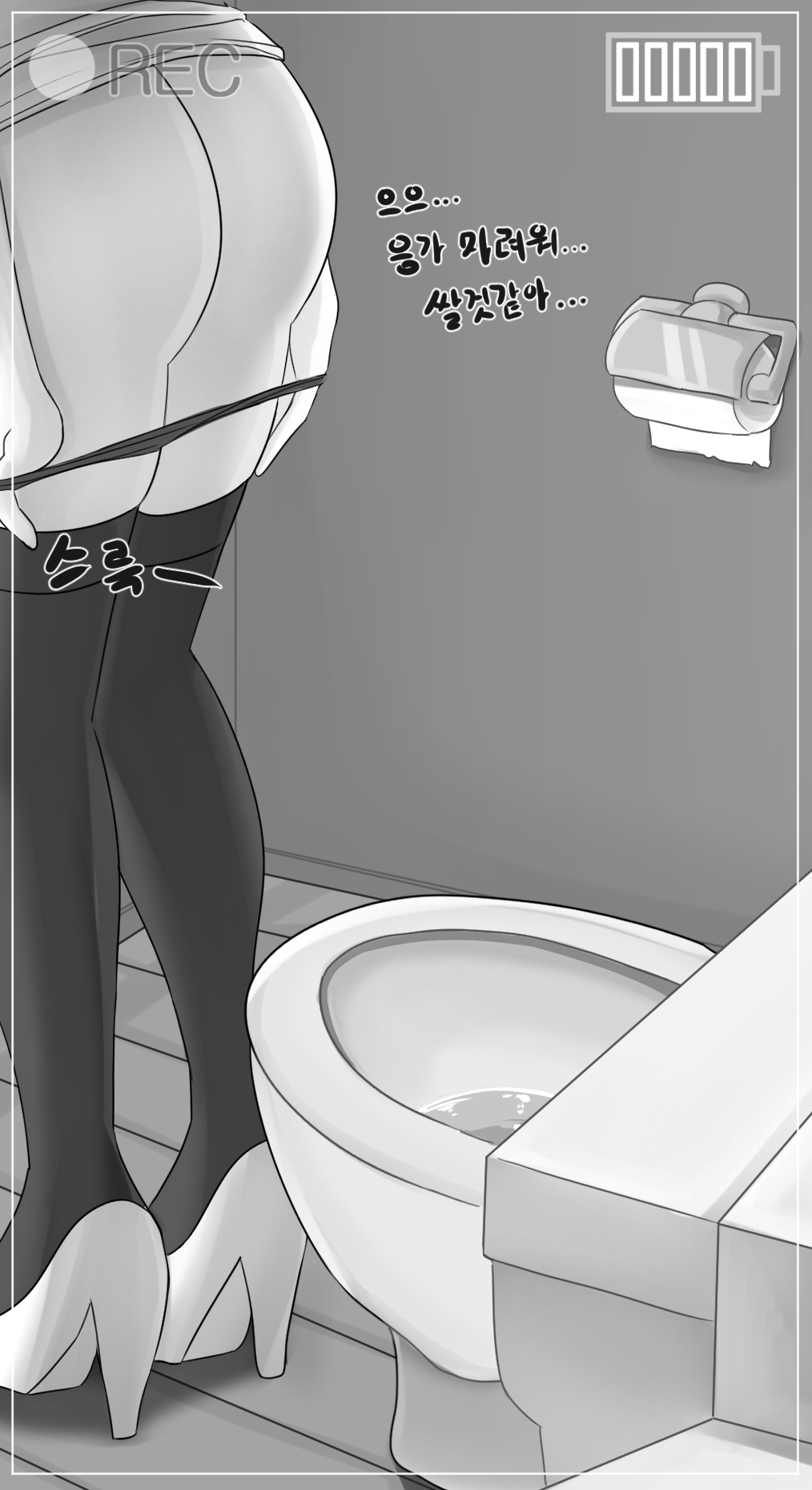 8月-7 page 3 full