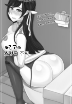 8月-7