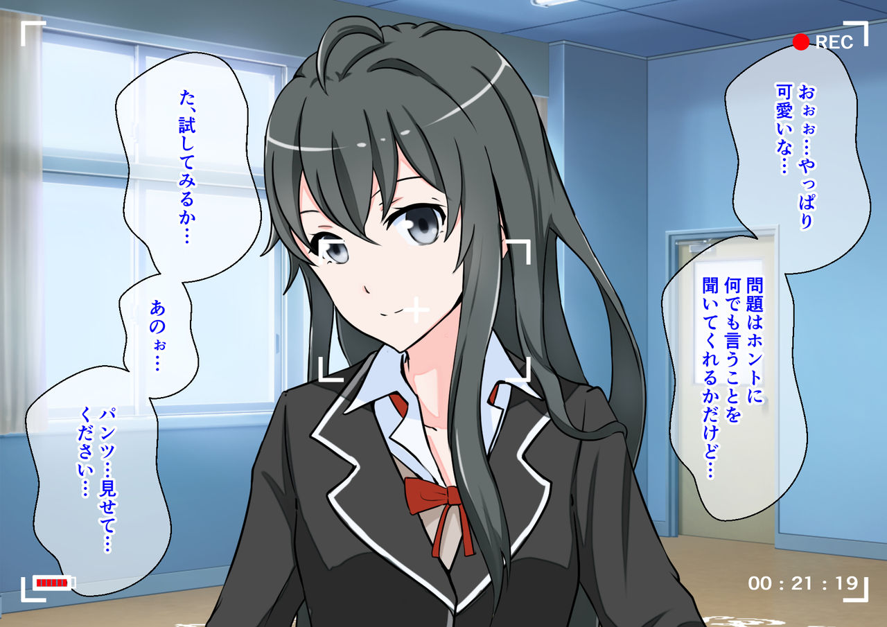 Mahoujin de Yobidashita Houshibu no Buchou to Gakkou no Naka de Yari Makuru Hanashi page 7 full