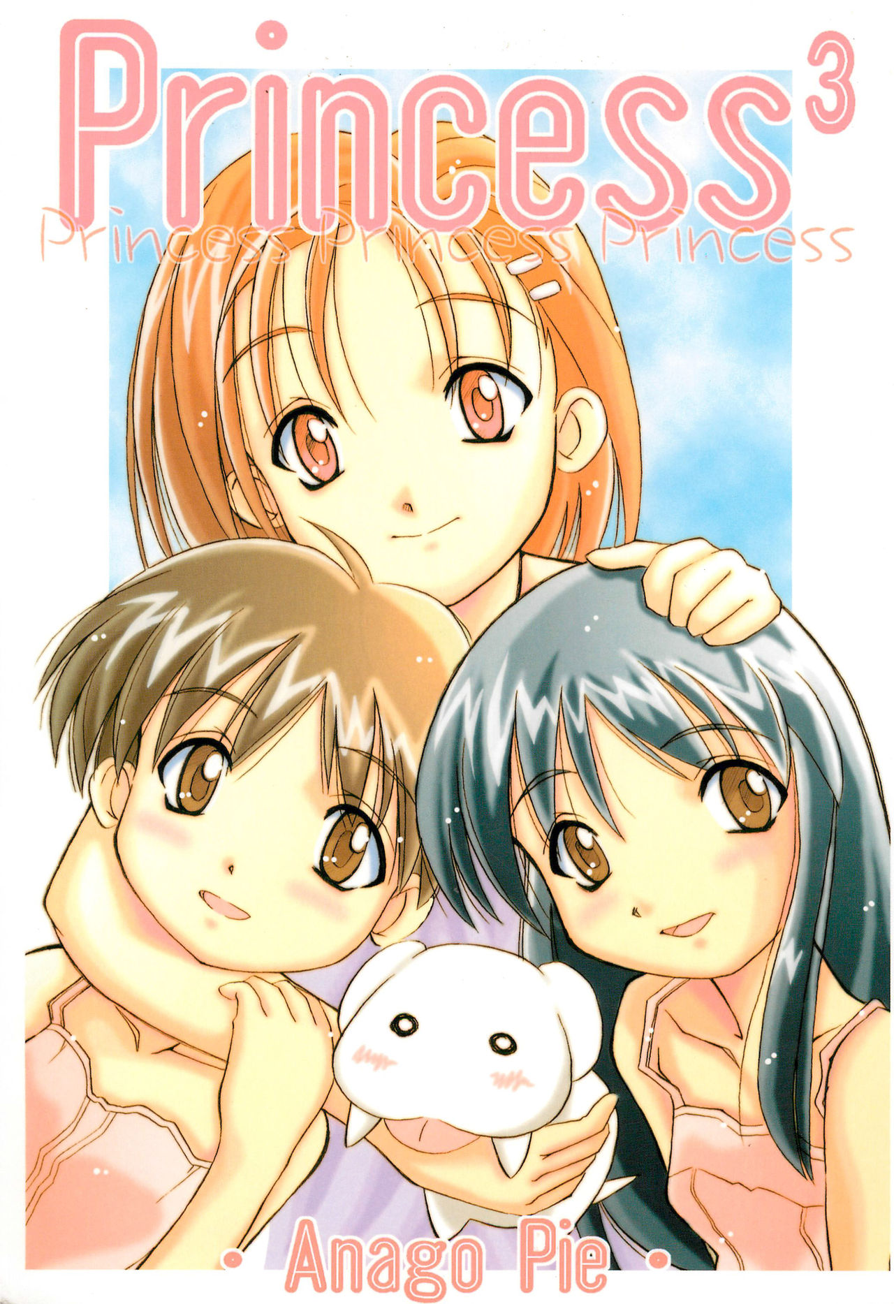 Princess³ page 1 full