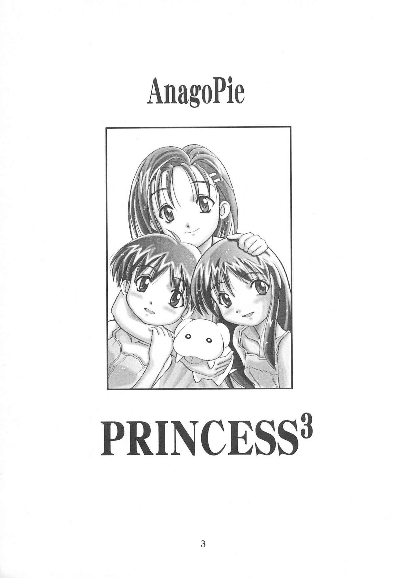 Princess³ page 3 full