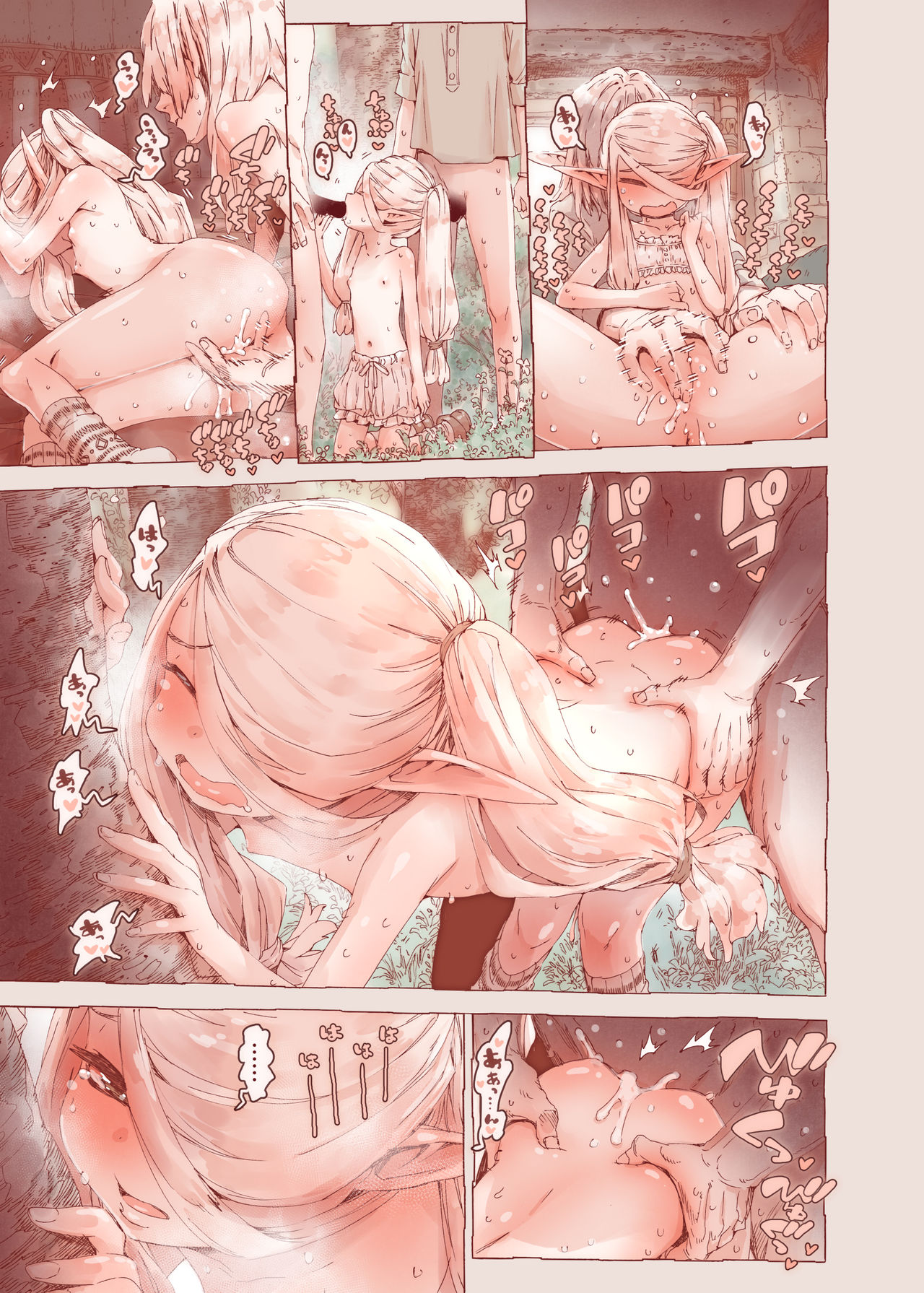 Chiisana Elf to Yaban na Juujin page 5 full