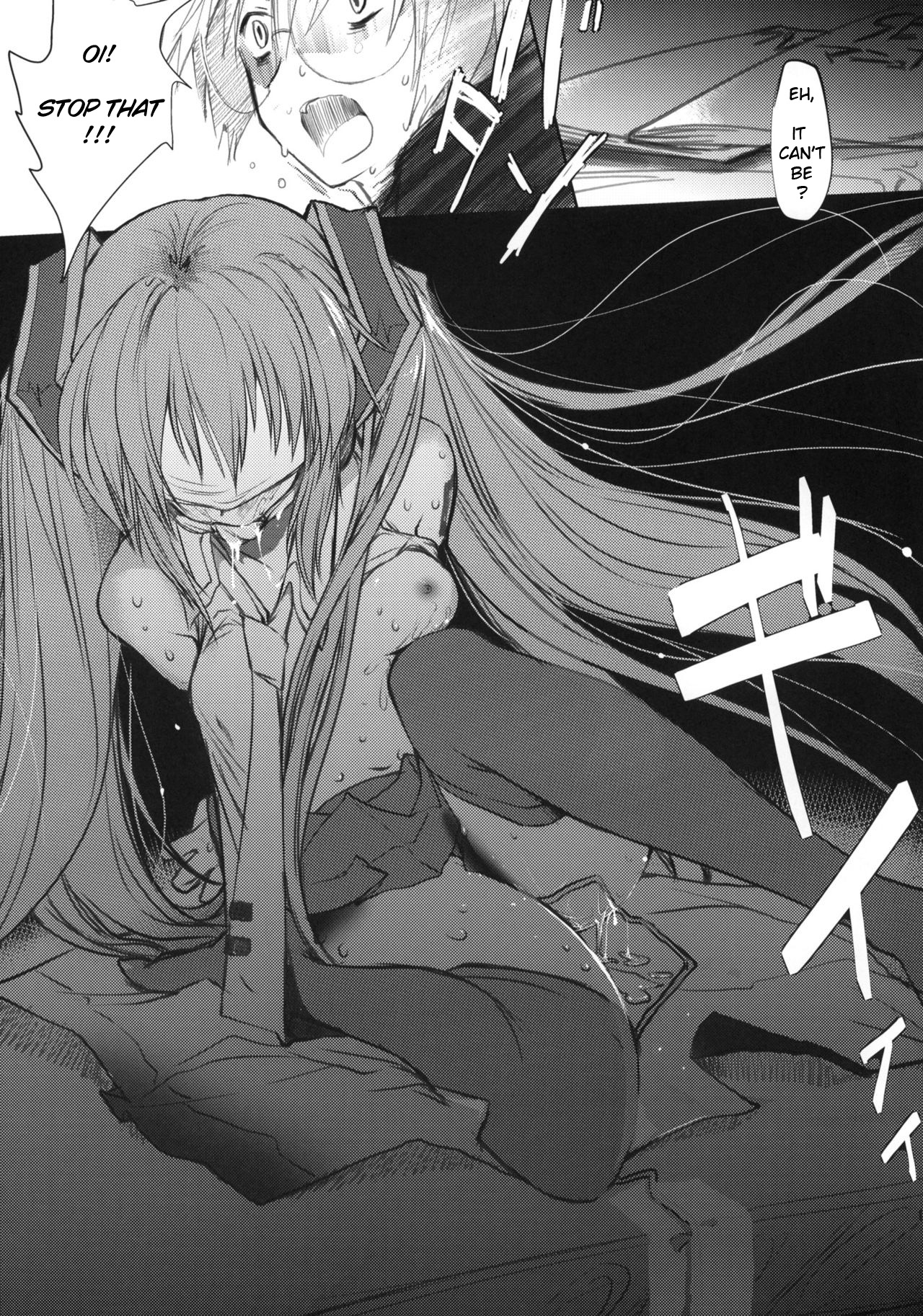 Bukiyou na Vocaloid no Ohanashi/ Tale of a Defunct Vocaloid page 7 full