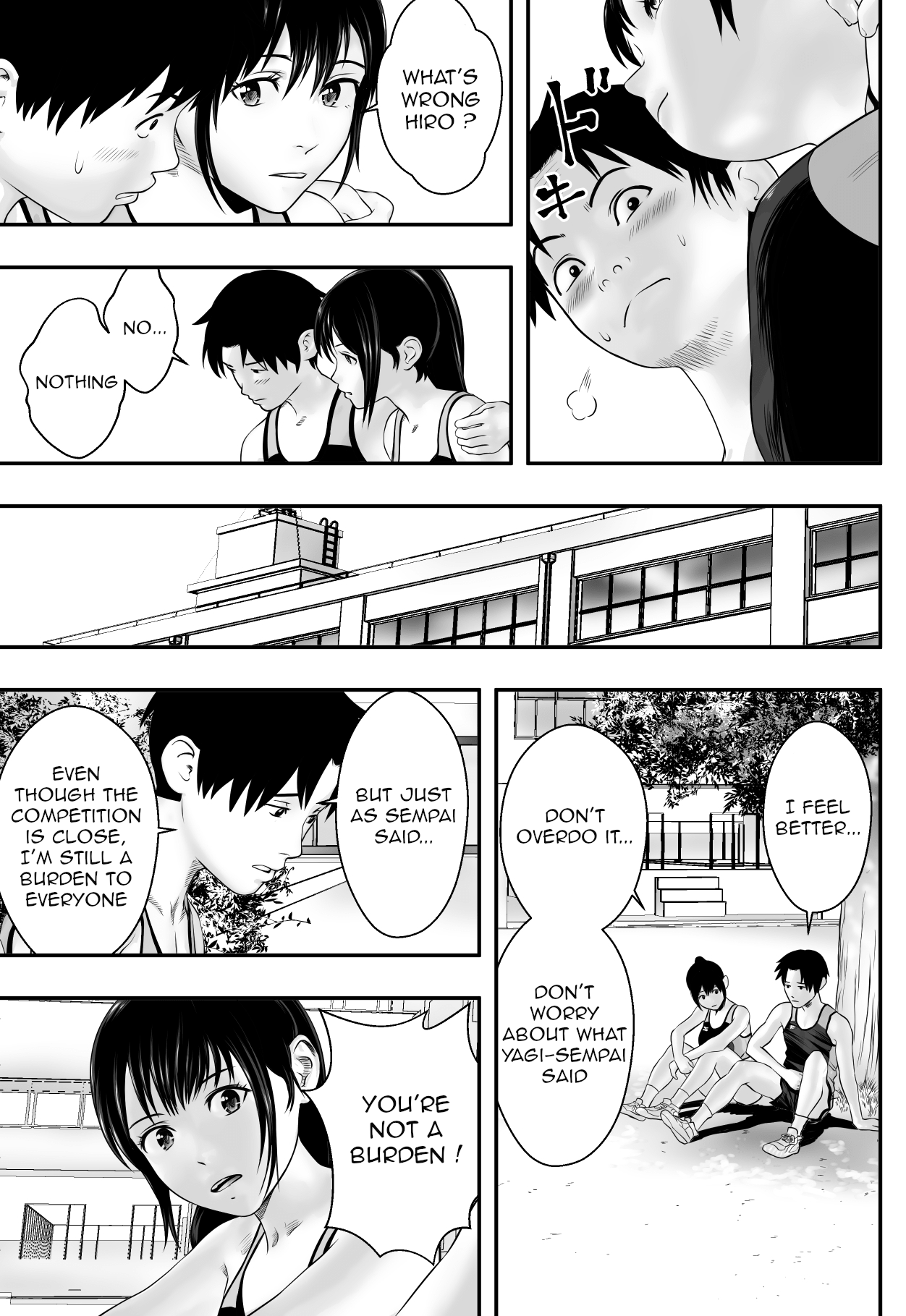 Tsuyu no Sha page 4 full