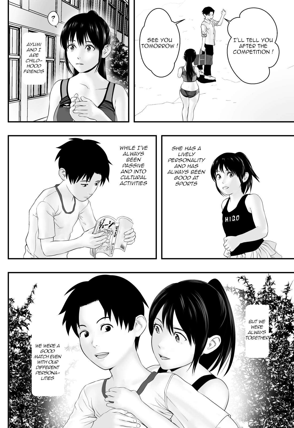 Tsuyu no Sha page 7 full