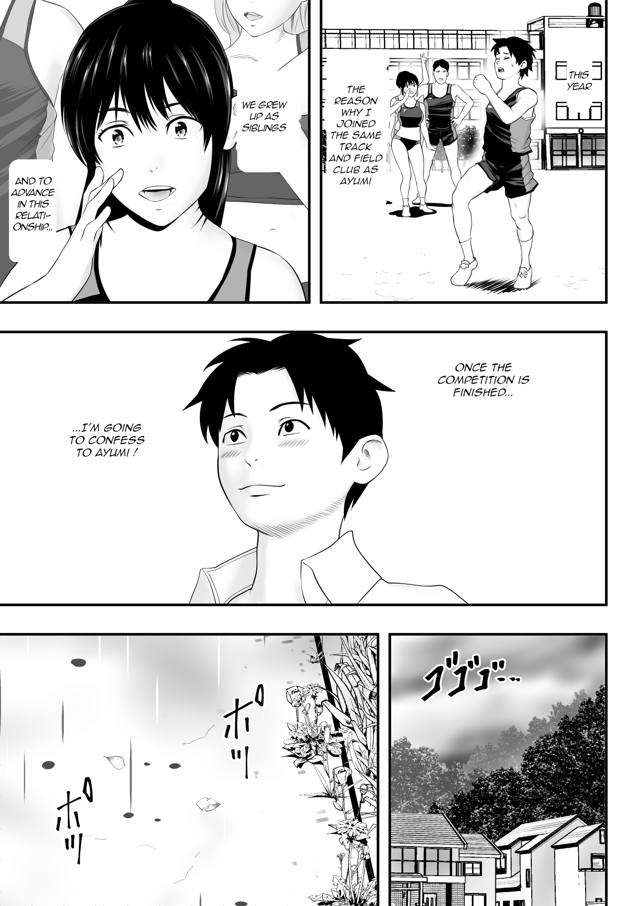 Tsuyu no Sha page 8 full