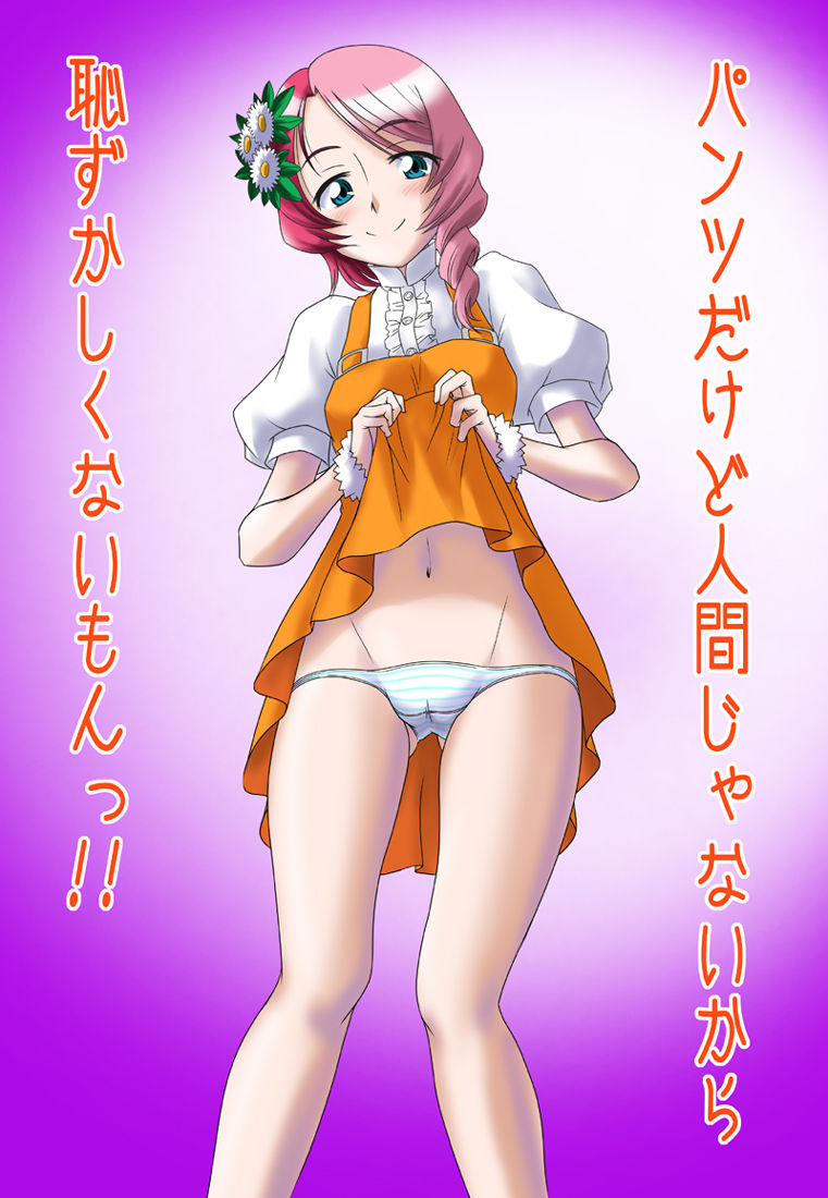 Tekken Hentai Collection page 6 full