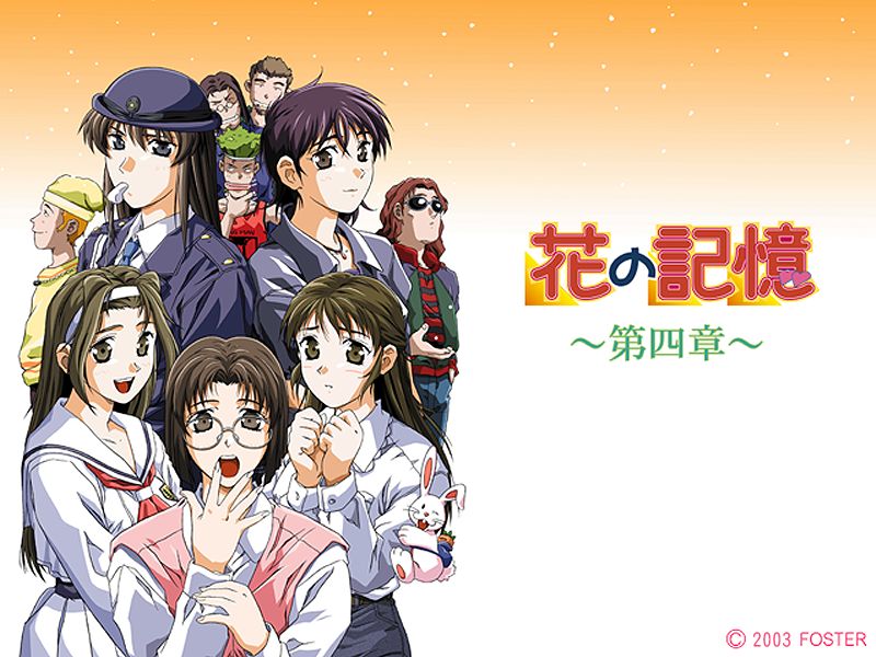 Hana no Kioku Yon Go Roku page 3 full