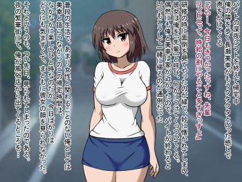 Ore ga Fuuzoku ni Maitsuki 6-man Yen Tsukatteru Koto o Shitta Beit no Kouhai ga, "Okane ga Mottainai" to Itte Seiyoku Shori Shite Kureru Hanashi cover