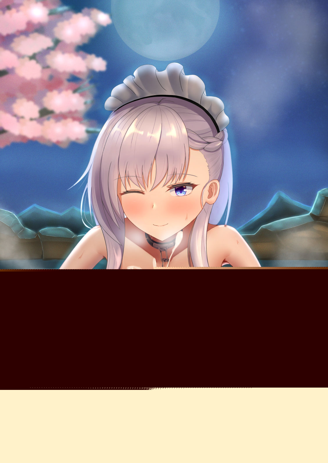 Onsen nite Belfast ni Noboseru page 3 full