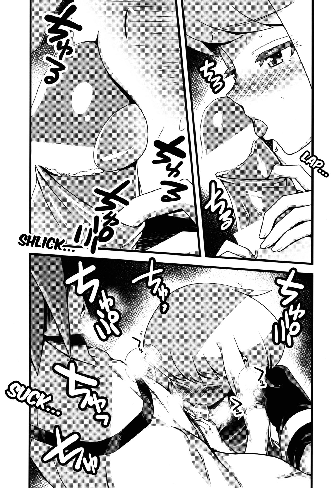 Nandemo Iu Koto o Kiite Kureru Lio Fotia page 6 full