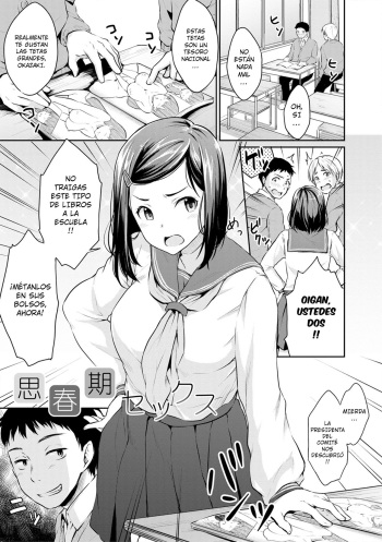 Shishunki Sex | Adolescent Sex cover