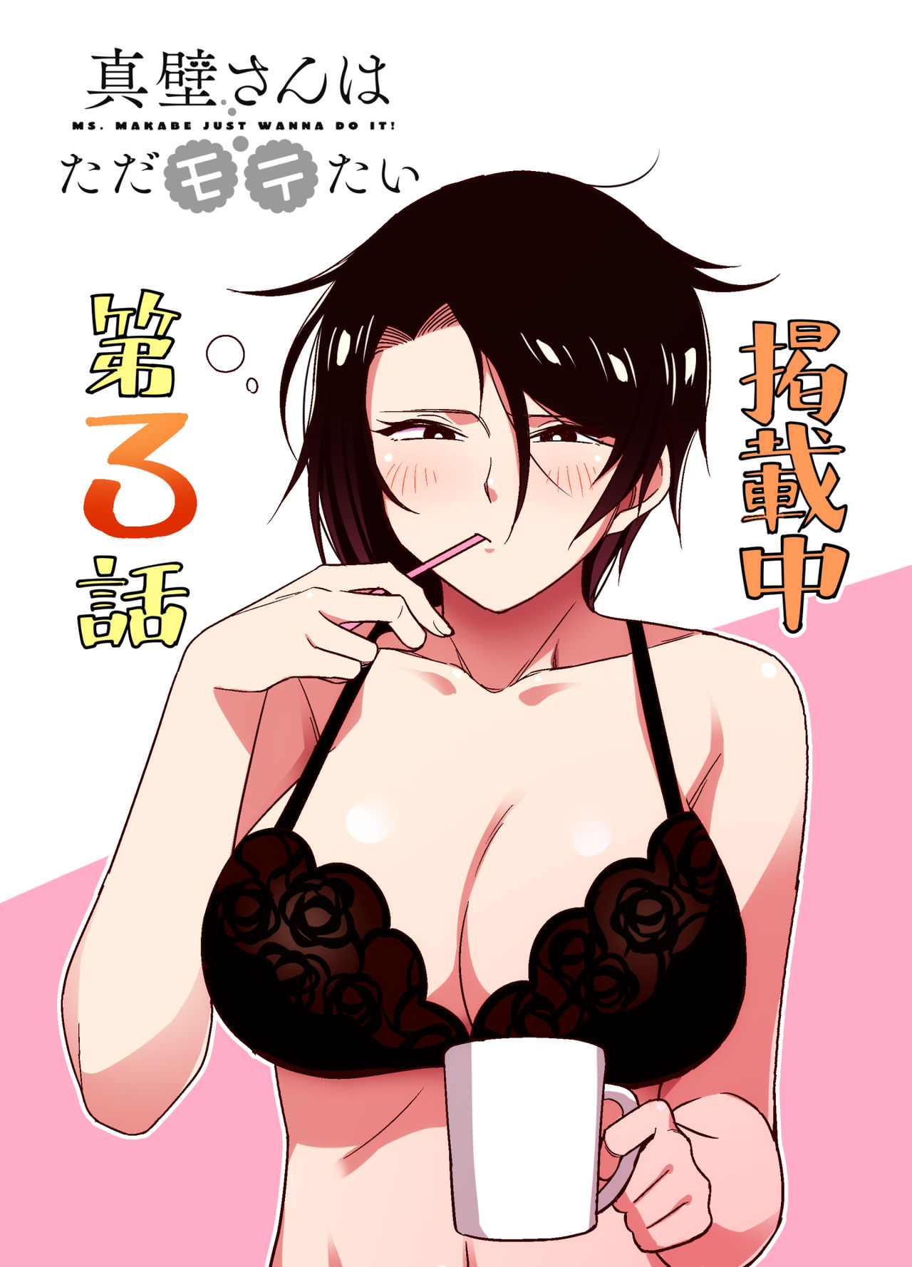Artist :: Tes page 3 full
