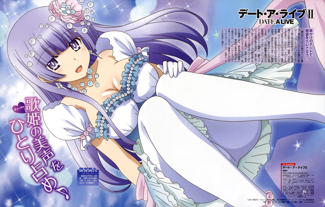 Date A Live page 4 full