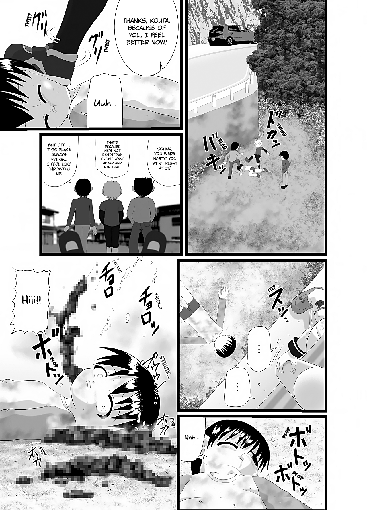 Aishi~Play page 3 full
