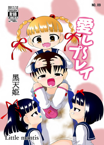 Aishi~Play cover