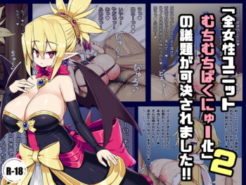 "Zen Josei Unit Muchimuchi Bakunyuuka" no Gidai ga Kaketsu saremashita!! 2 cover