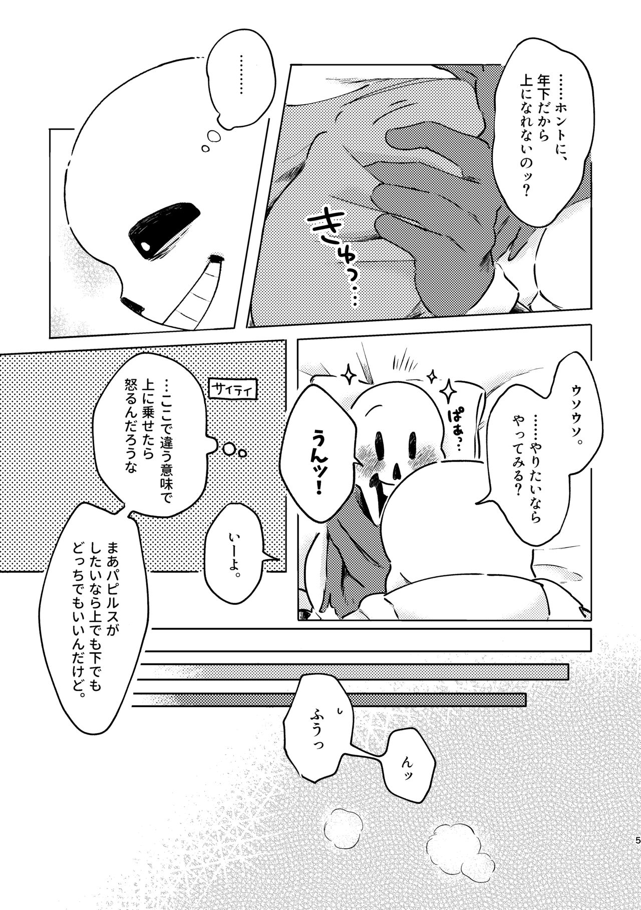 BONE REVERSE BONE page 4 full
