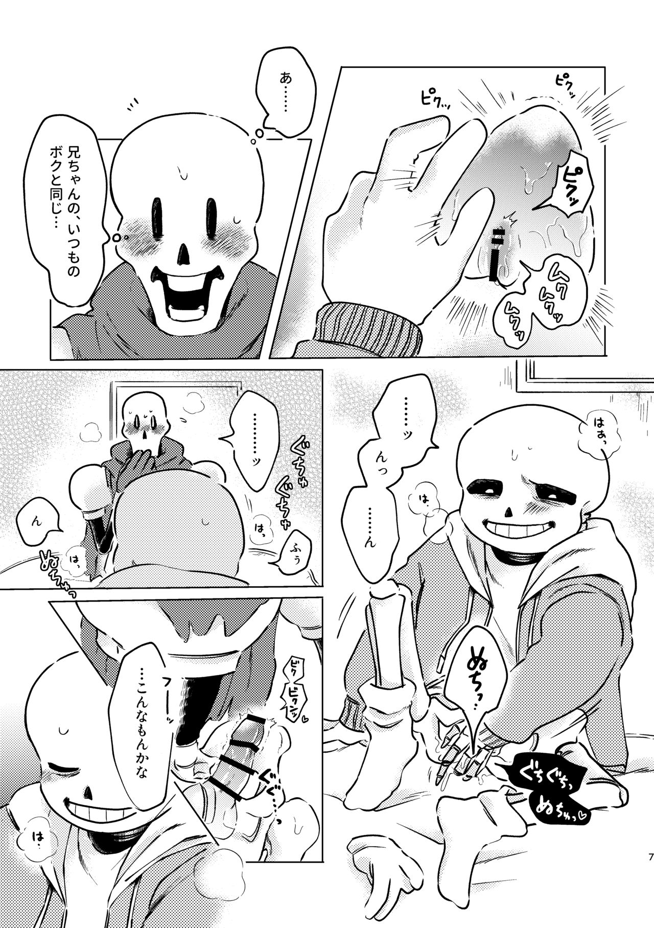 BONE REVERSE BONE page 6 full