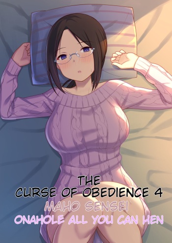 Fukujuu no noroi 4 ~ Maho Sensei, Onaho-ka Yarihoudai hen | The Curse of Obedience 4 Maho-sensei Onahole all you can-hen ~ cover