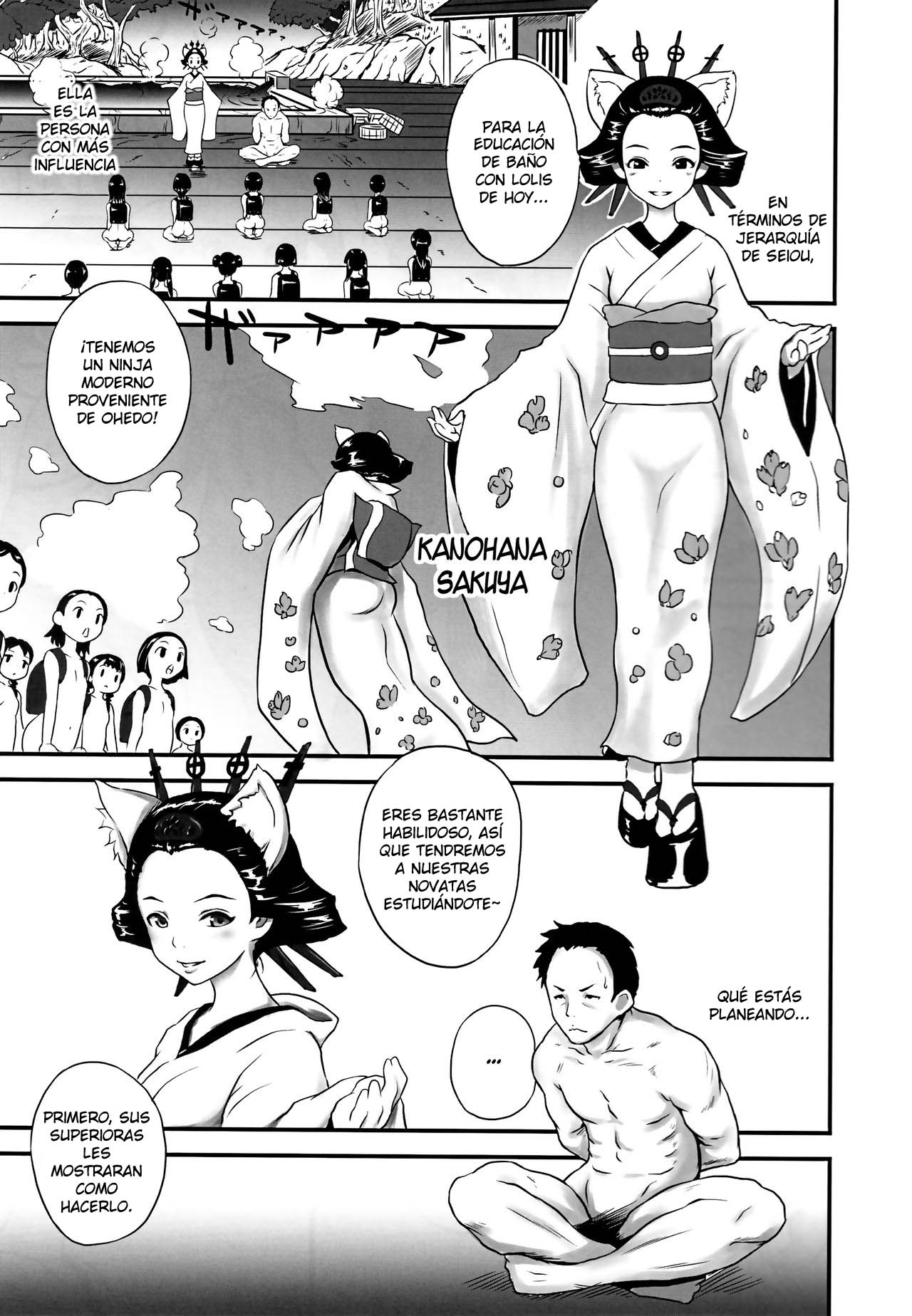 Yurori Kyouiku Ni page 2 full