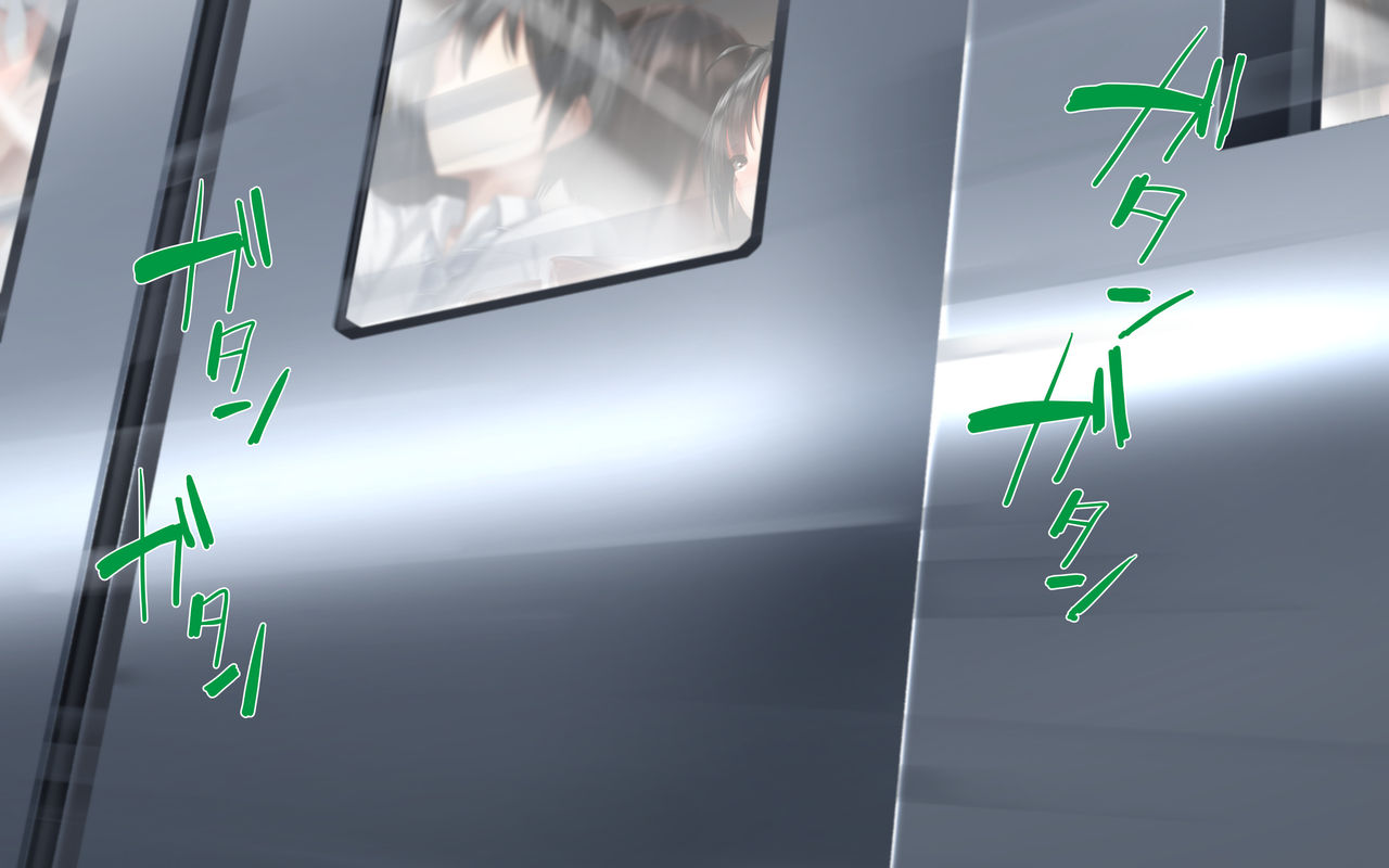 Keimai de Byouki Mono Daisan Wa: Kyoudai no Densha Tsugaku page 2 full