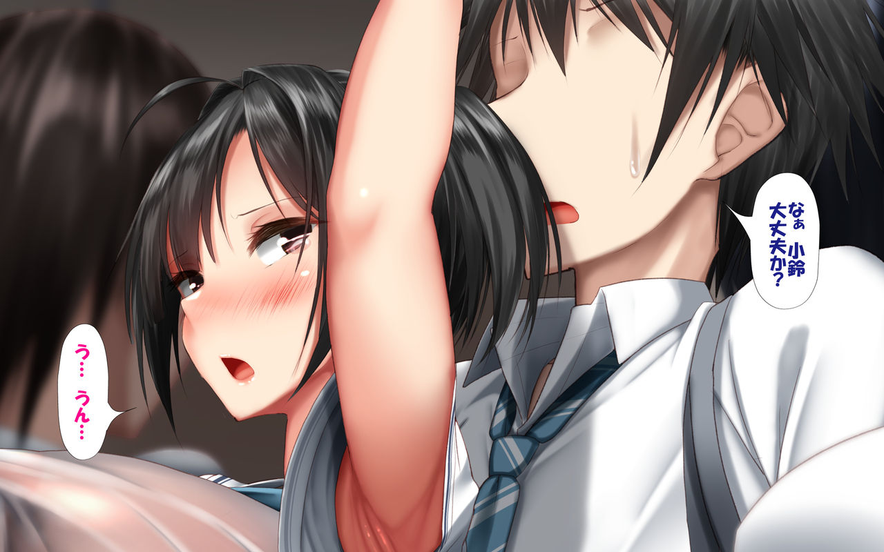 Keimai de Byouki Mono Daisan Wa: Kyoudai no Densha Tsugaku page 7 full