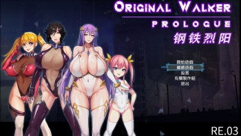 Original Walker: Prologue cover
