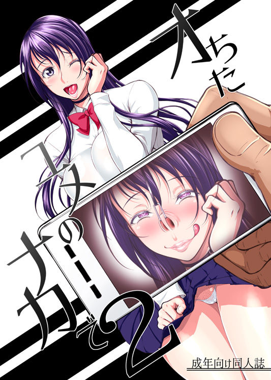 Artist ❤️❤️ Arai Taiki page 7 full