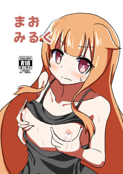 Mao Milk