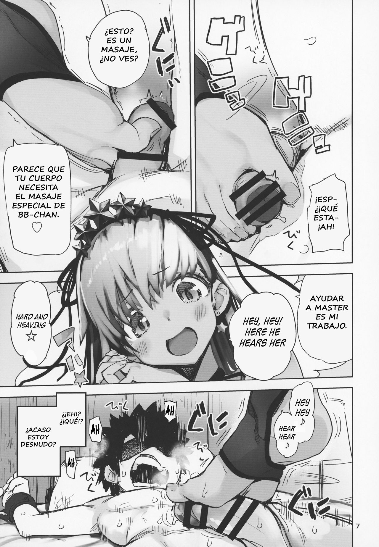 Tokoshie Seven page 6 full