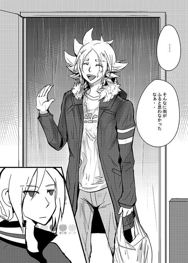 Dissolve page 2 full