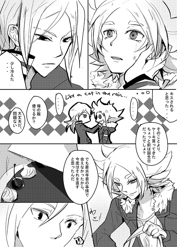 Dissolve page 4 full