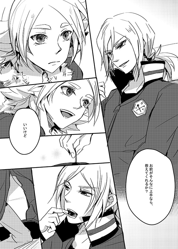 Dissolve page 7 full