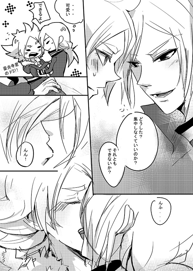 Dissolve page 9 full