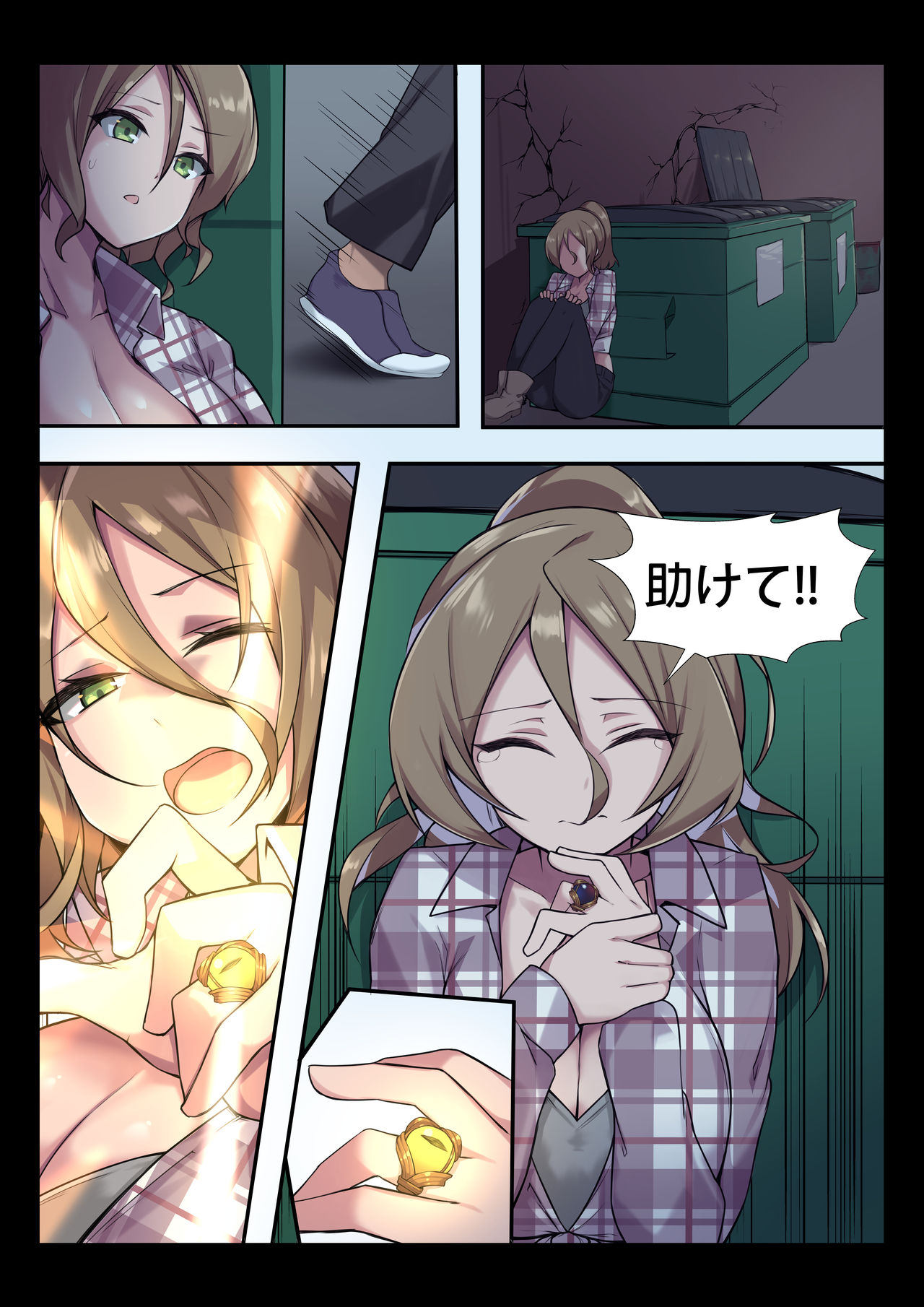 Unsafe Part of Town page 2 full