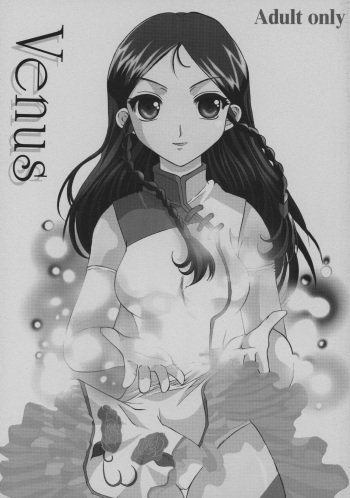 Venus cover