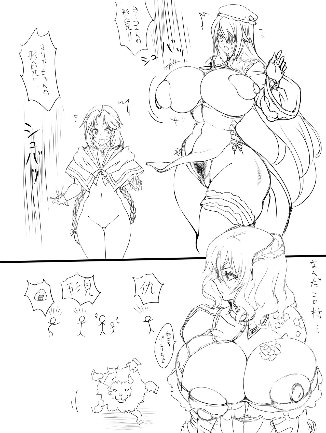 Komugiko Kibun page 9 full