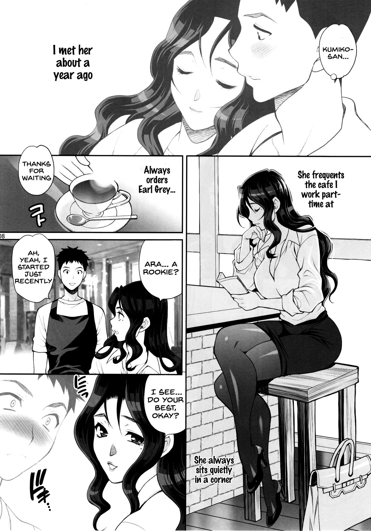 Yukiyanagi no Hon 45 Gogo wa Taikutsu na Kumiko Oshinobi Mitsugetsu Onsen Ryokou Hen page 7 full