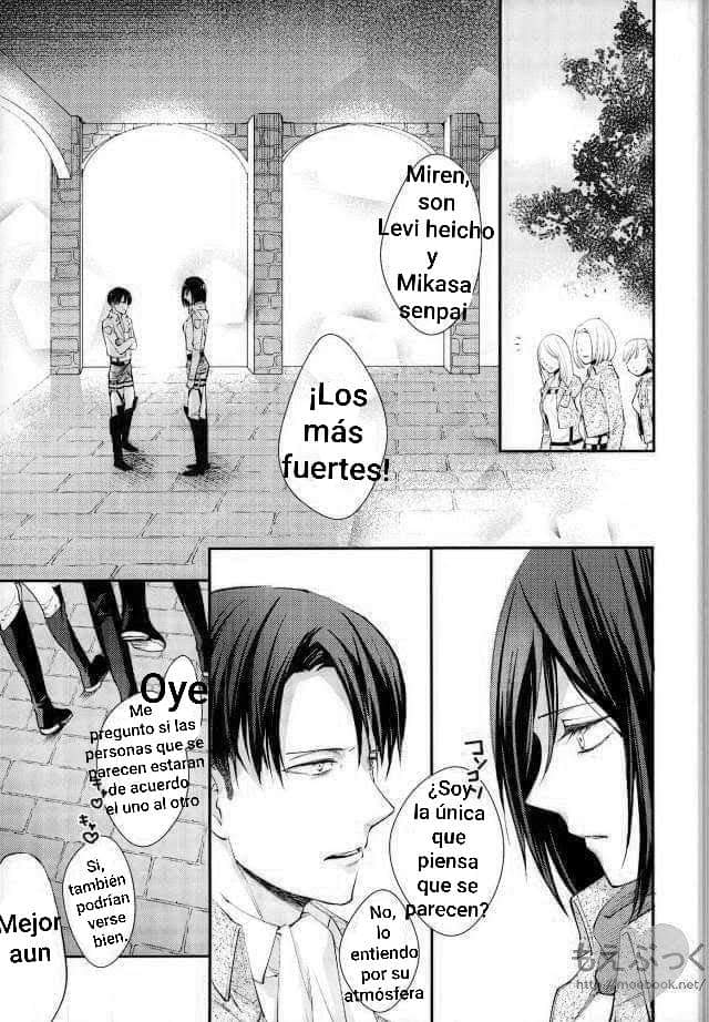 Matte Nado Irarenai page 3 full