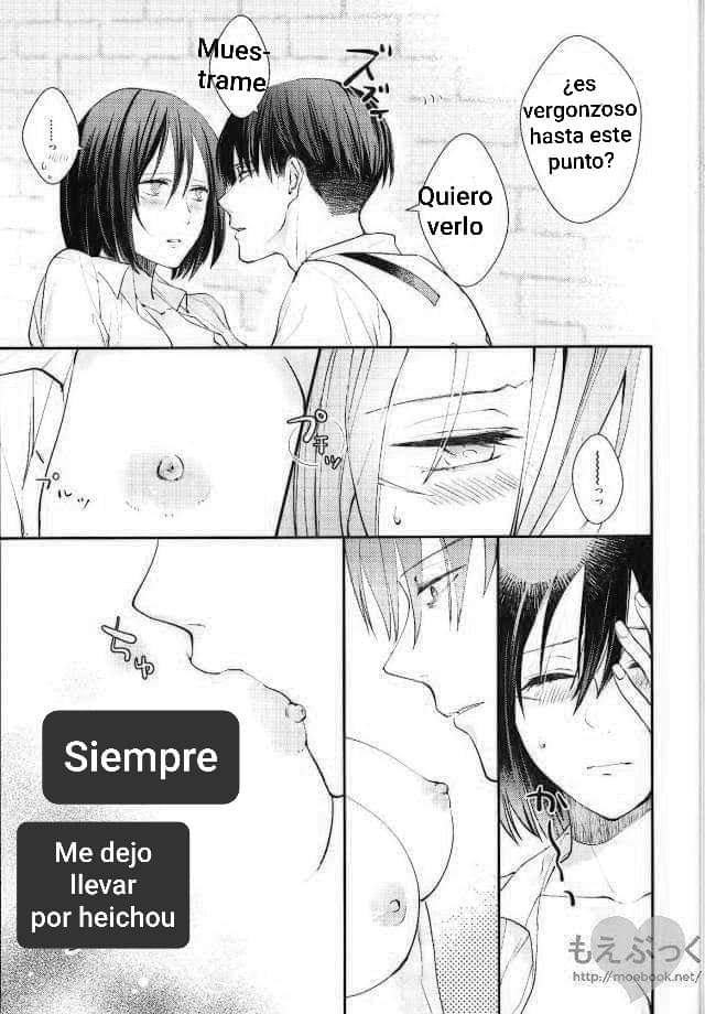Matte Nado Irarenai page 5 full