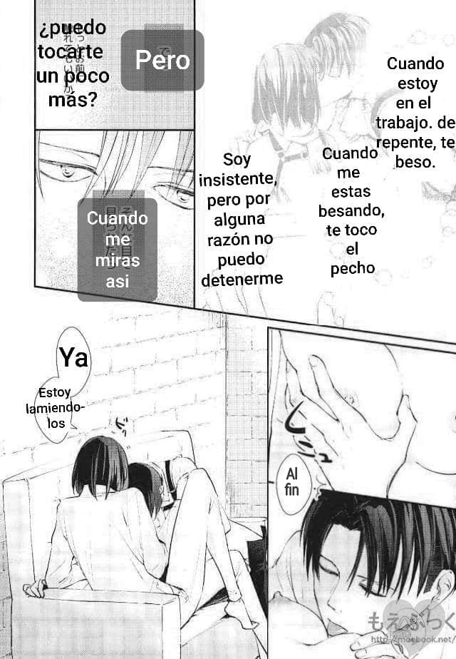 Matte Nado Irarenai page 6 full