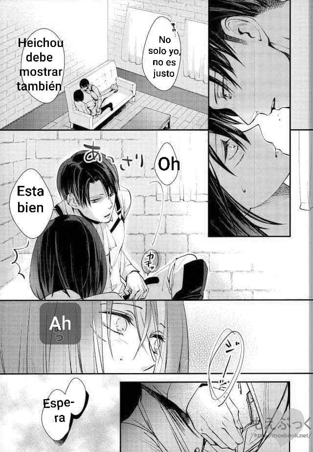 Matte Nado Irarenai page 9 full