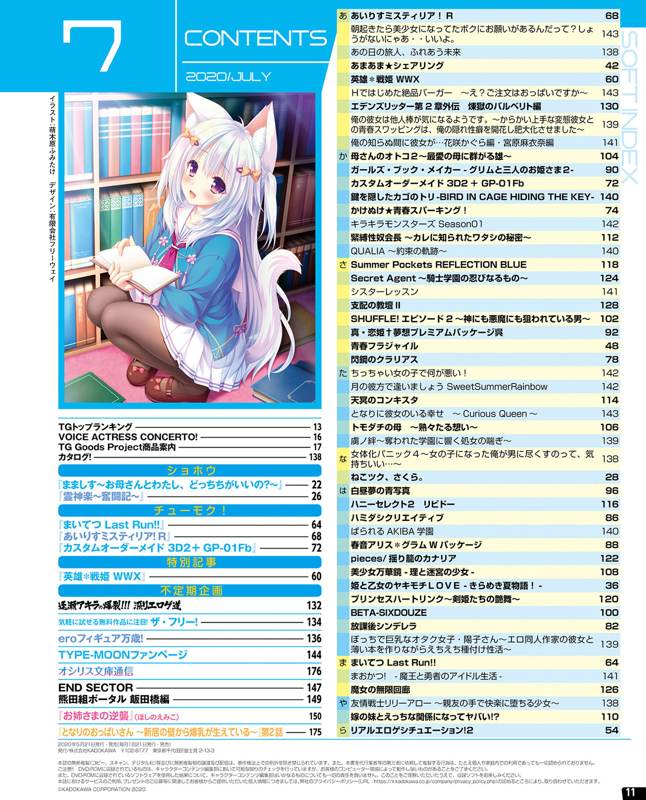 TECH GIAN 2020-07 page 5 full