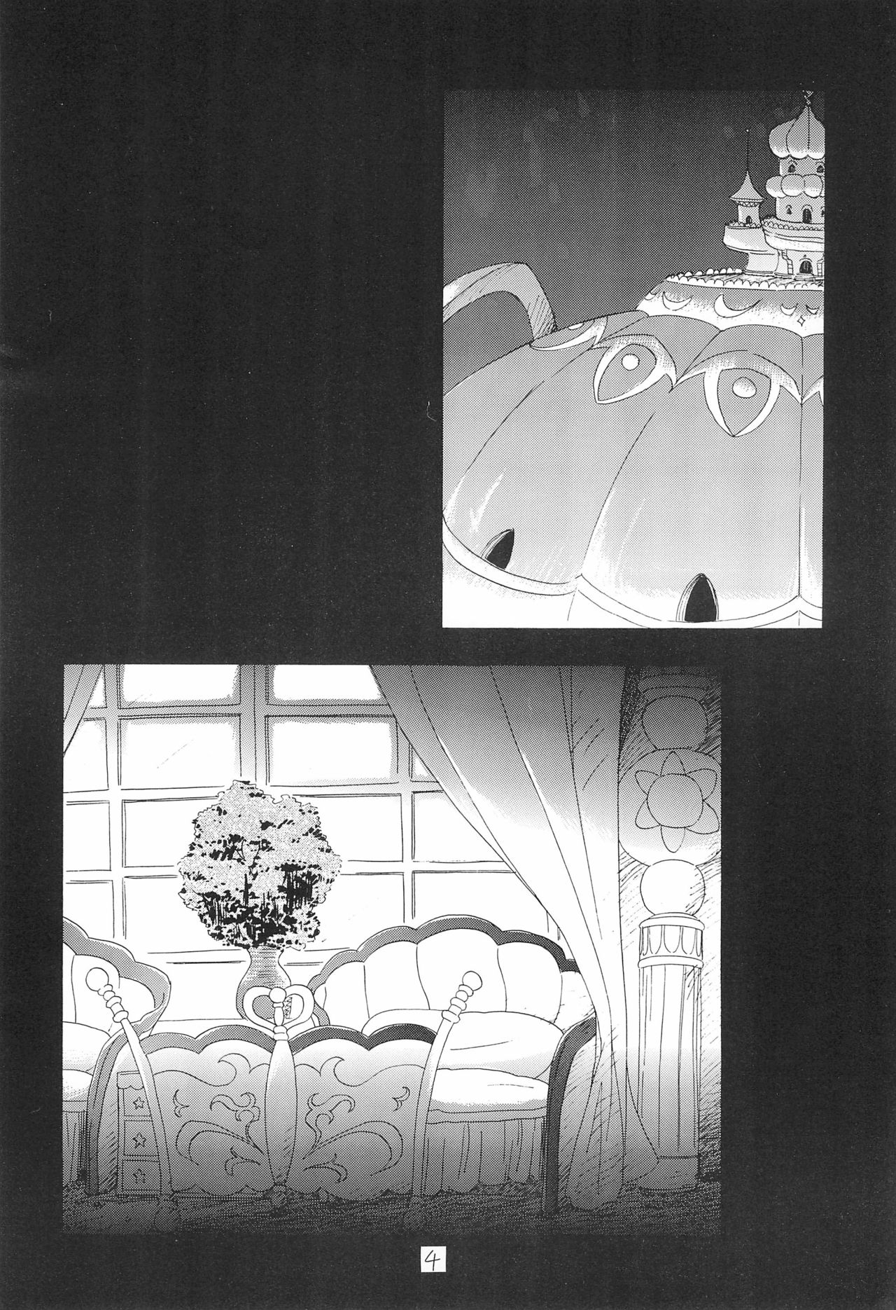Himitsu no Futago Hime page 4 full