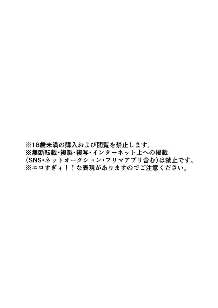 Onanie Daisuki na Kanojo ni Isshuukan Ecchi Gaman saseta Kekka | 자위를 엄청 좋아하는 그녀에게 일주일동안 야한 걸 참게 한 결과 page 3 full