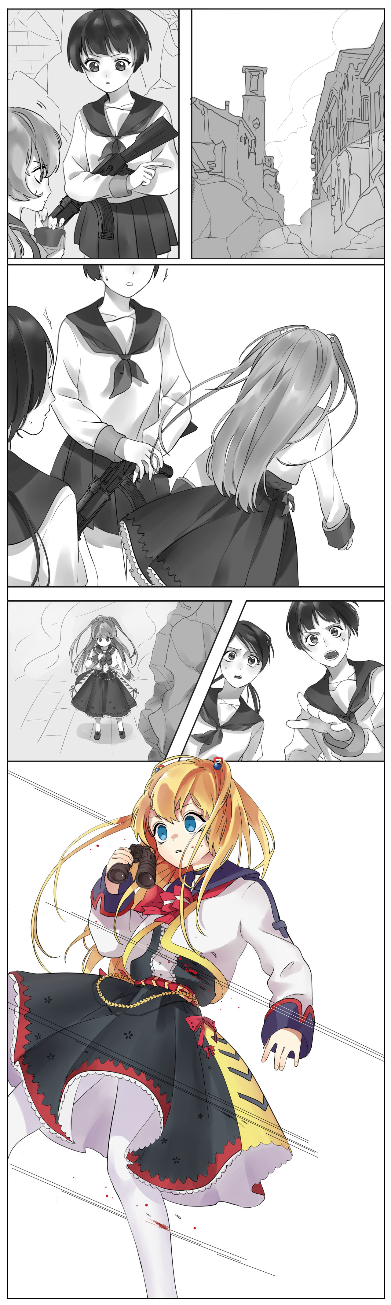 科京在基洛夫工厂 page 10 full