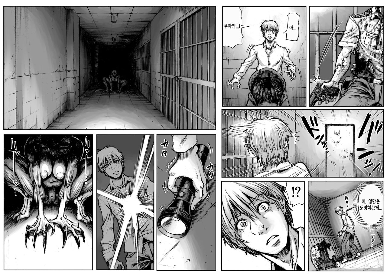 QUEENS' BURROW ~Joou no Suana~ ver.B | QUEENS' BURROW ~여왕의 굴~ page 5 full