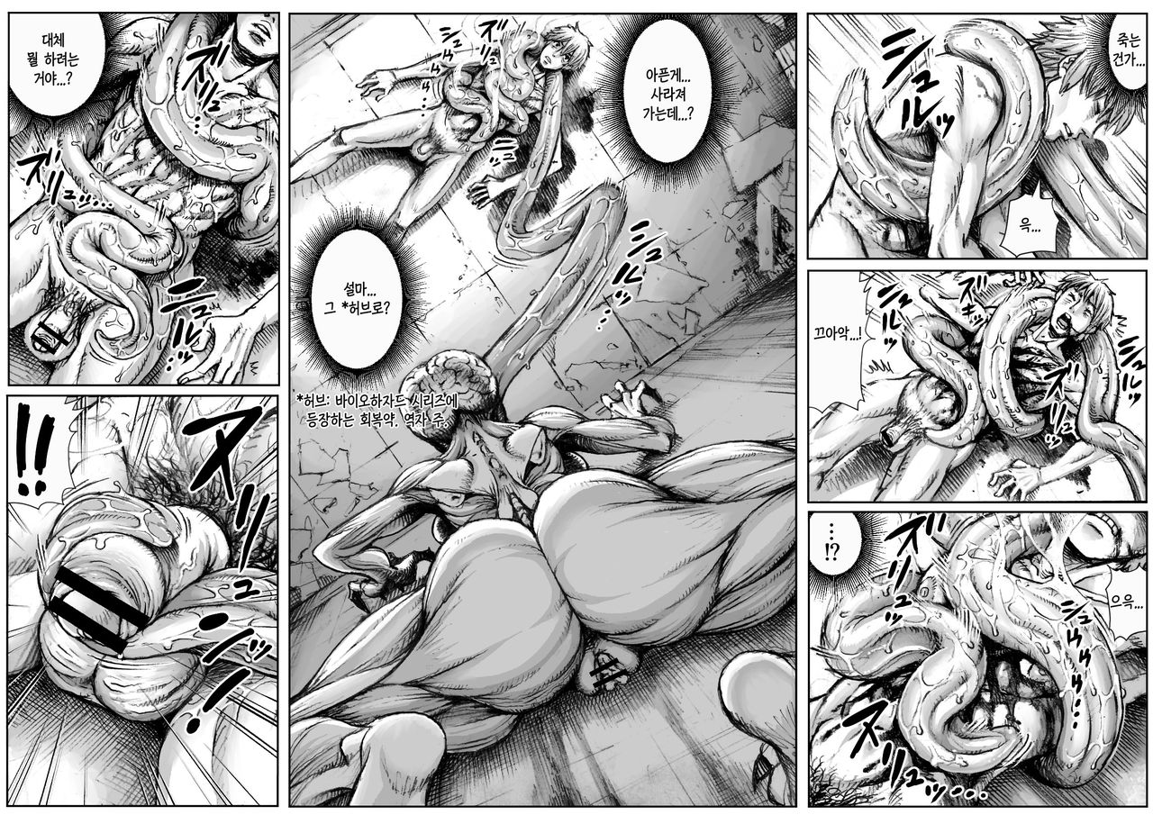 QUEENS' BURROW ~Joou no Suana~ ver.B | QUEENS' BURROW ~여왕의 굴~ page 9 full