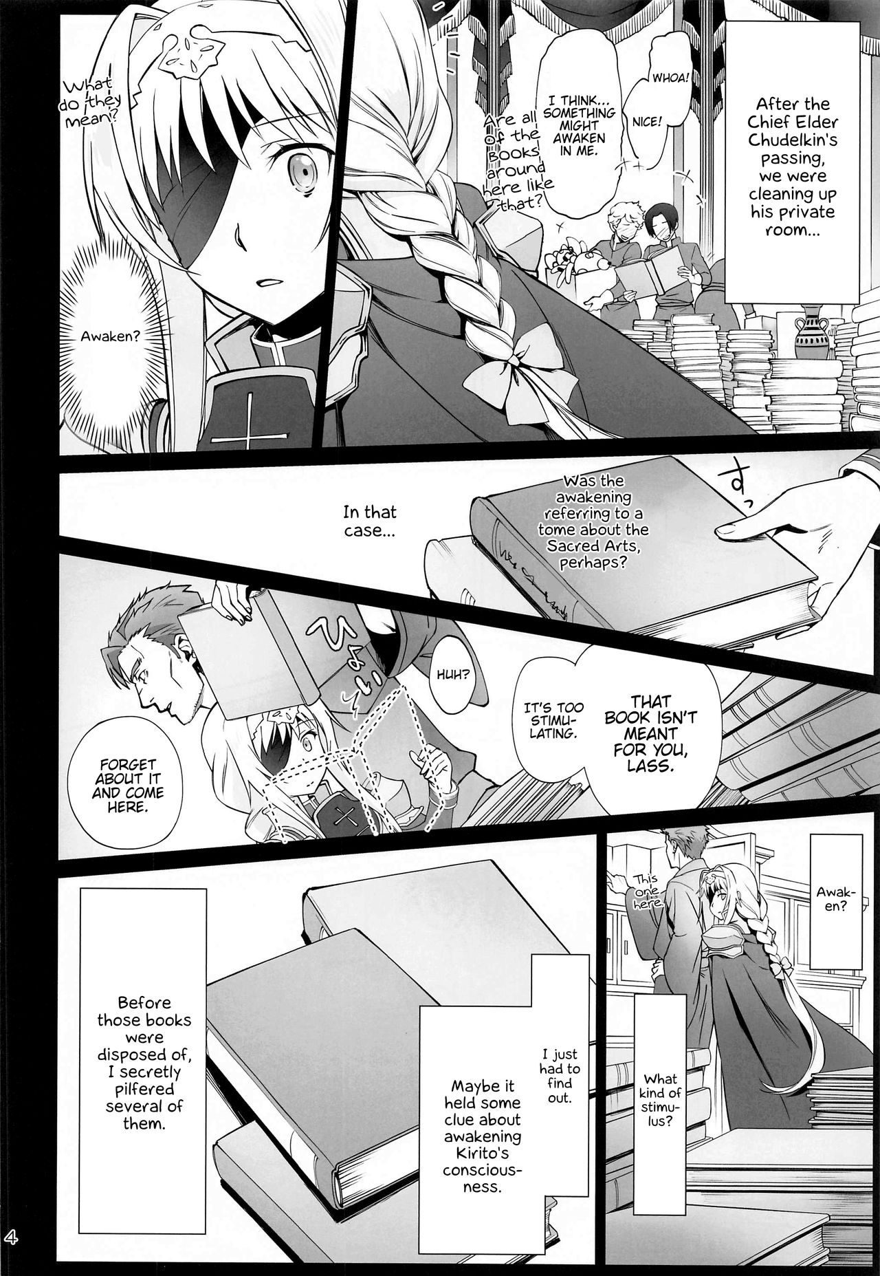 Tent no Ouji-sama page 3 full